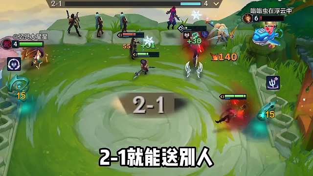 2-1就能淘汰对手，6诺克萨斯诺手！