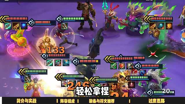 3星4费打不动，这就是9三国