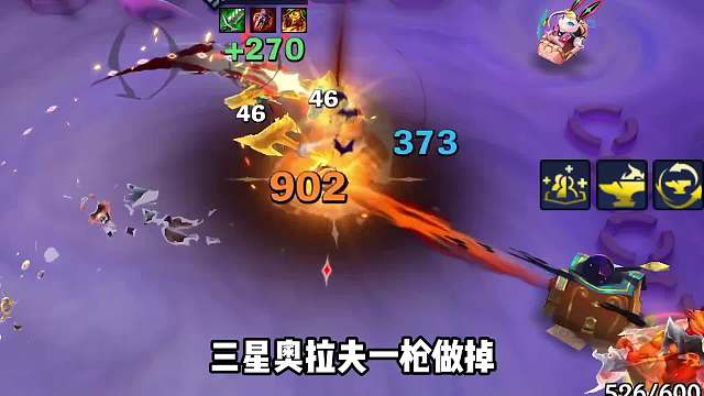 3星4费轻松拿下，命运84韦鲁斯强势上分。