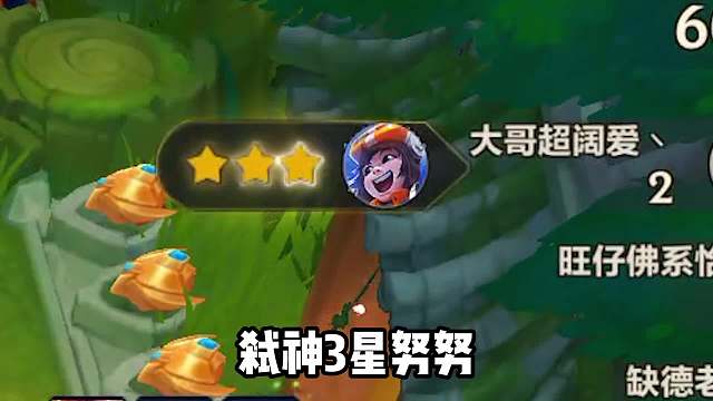 3星5费被1费卡拿下？怒之领域鳄鱼果然猛！