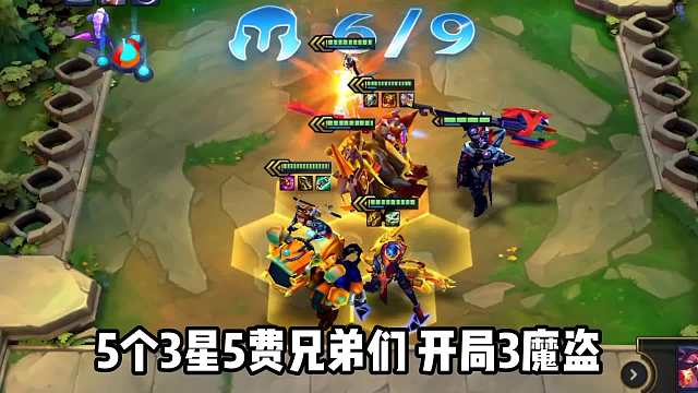 3星5费谁更厉害？