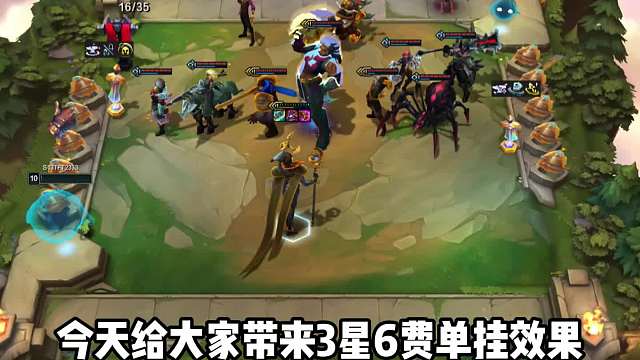 3星6费卡技能也太帅了吧！