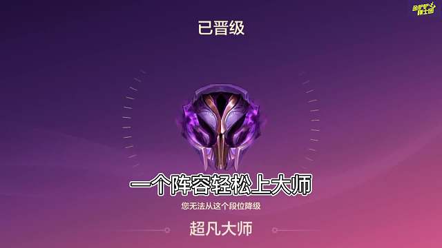 3星刀妹被1刀斩掉，7发明家被我7执事轻松拿下！