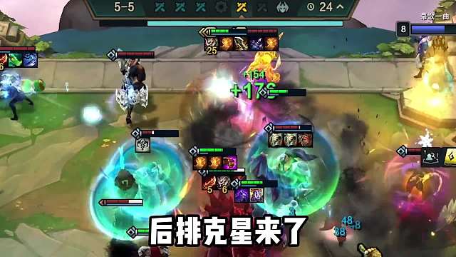 后排克星，442奇亚娜，轻松拿捏热门阵容！