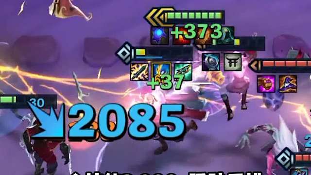 后排去质器，忍刺阿卡丽强势上分。