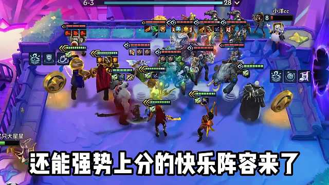 后排收割机，灵风诺手！