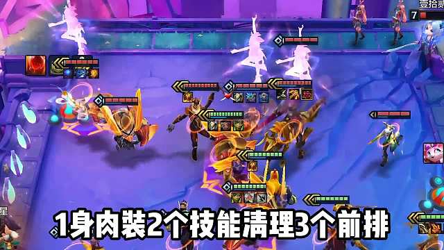 坚如磐石墨菲特瞬秒前排，多种灵活变阵上大分！