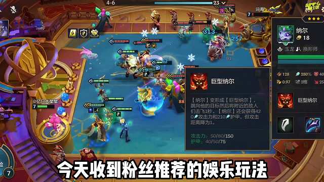 将近600点攻击力的神龙纳尔，1拳1个真快乐玩法！