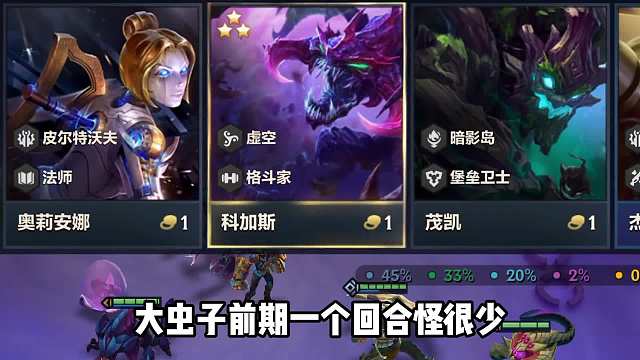 激发之匣大虫子快速开大，轻松1万3血量。