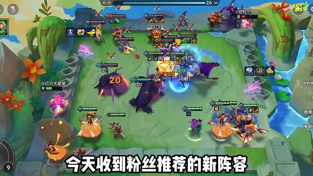 金铲铲S7：冷门上分阵容，换形炮手！