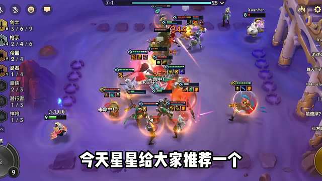 金铲铲之战：1秒15刀枪剑强势玩法，光速团灭对手！