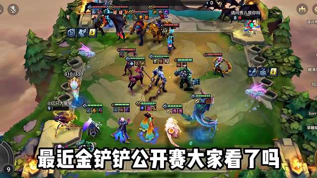 金铲铲公开赛热门阵容，强势赌狗岩雀瞬间爆炸伤害！