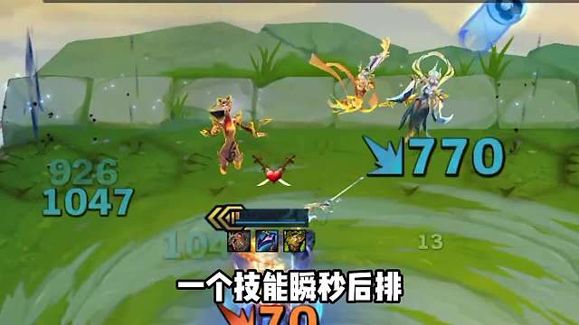 双C瞬秒后排，72拉露恩强势上分。