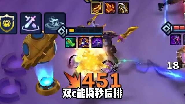 双C瞬秒后排，辛迪加刺客晋升版本答案。