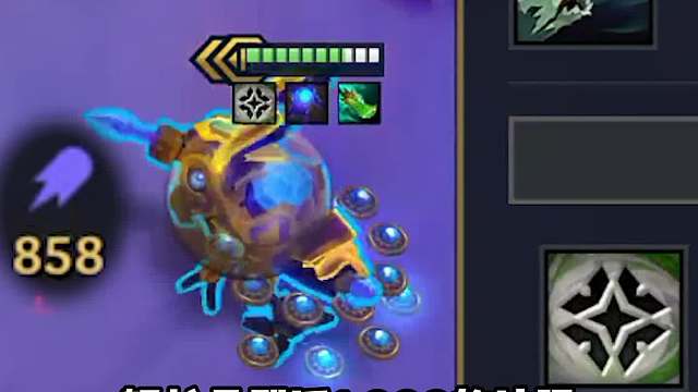 爽叠1000法强，统领大嘴成型即吃鸡。