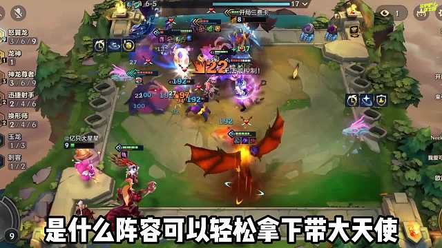 瞬秒2星大成索尔，瑟提新玩法思路分享，龙拳双C！