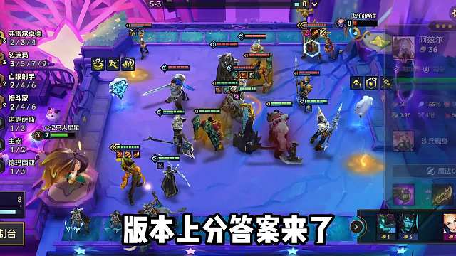 瞬秒3星4费，分裂阿克尚！