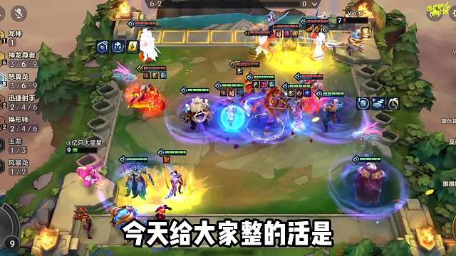 瞬间团灭对手，后排噩梦，神龙尊者希瓦娜！