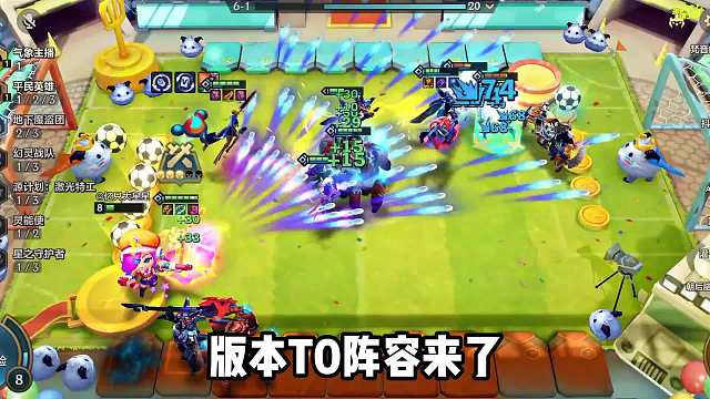 瞬间团灭结束战斗，新版本答案，4精英怪兽95！