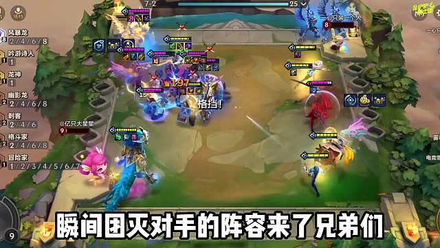 瞬间团灭！版本强势T0上分阵容，8风暴派克！