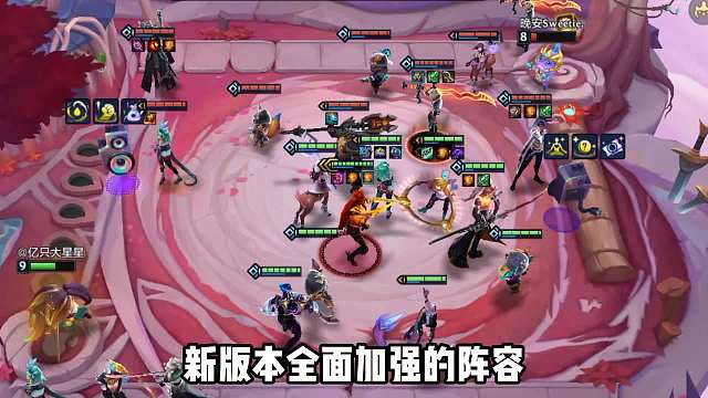 瞬间清屏爆杀流T0阵容，音浪超粉卡特新版大加强！