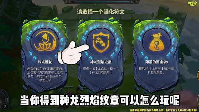 瞬间爆炸伤害团灭对手，神龙烈焰霞的烟花秀！