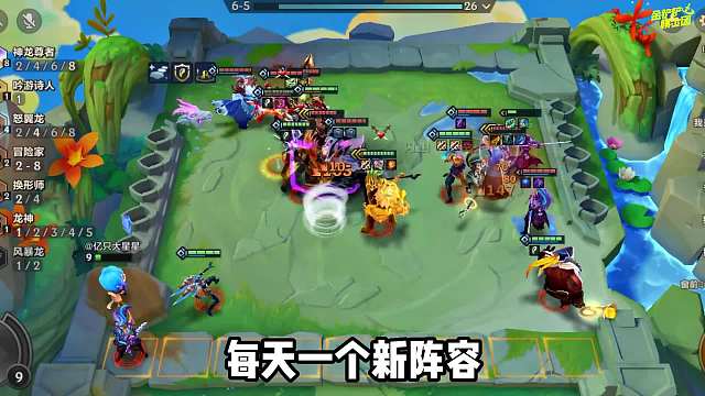 瞬间爆炸伤害团灭对手，这就是神龙尊者希瓦娜！