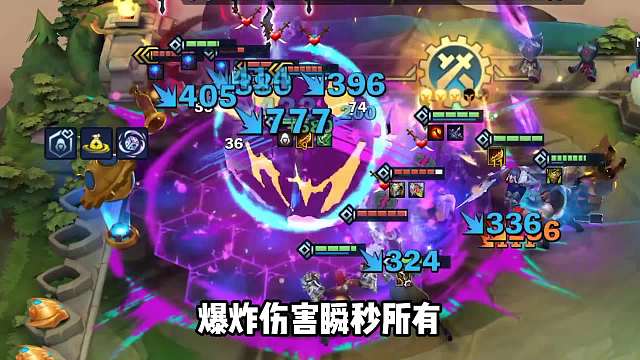 瞬间爆炸秒全场，刺转金克丝。