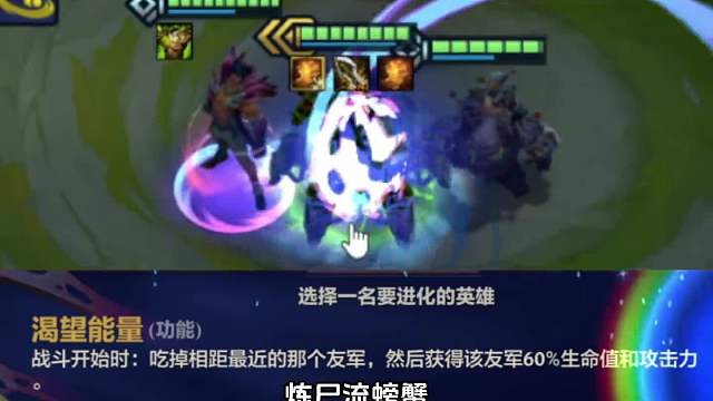 厄加特完全体，练尸流螃蟹！一个打十个！