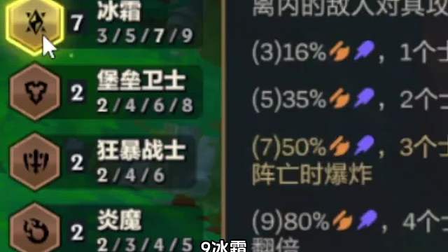 发牌员：这把九冰霜，你必须玩！