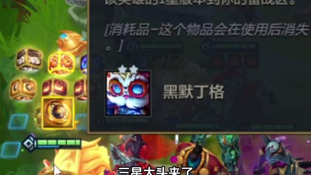 对手：不是哥们？你开了？