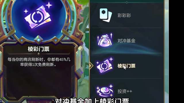 当四星蔚奥莱遇上上品丹？就这小破丹？