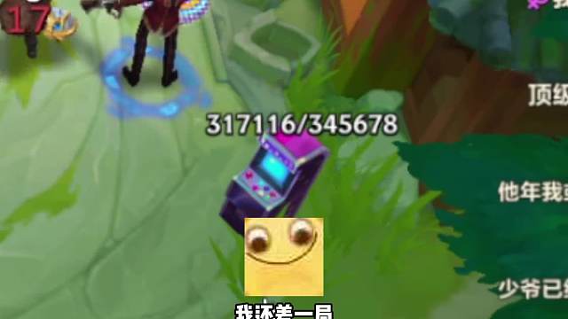 打爆游戏机可太难了！