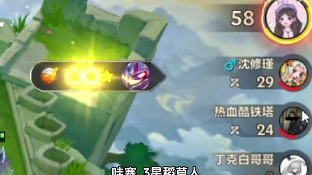 稻草人可不是神哦！