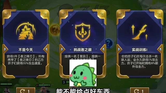 船长你很贵啊！