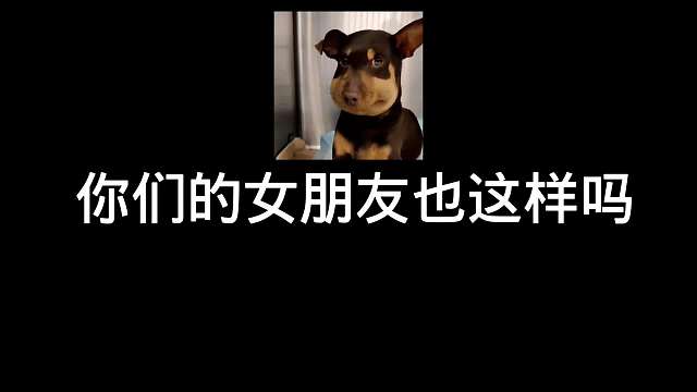 你们的女朋友也这样吗#王者荣耀#热门游戏