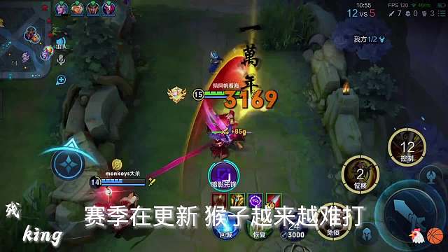 你始终不明白 我欲言又止的时候到底有多难过#王者荣耀#热门游戏