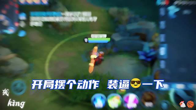 你总是这样 爱敷衍我 爱对我说哦额嗯 爱扣6#王者荣耀#热门游戏