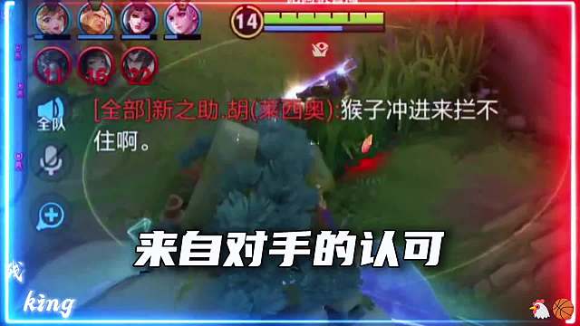 你的心很大 能够装下整个世界我又在哪个角落#王者荣耀#热门游戏