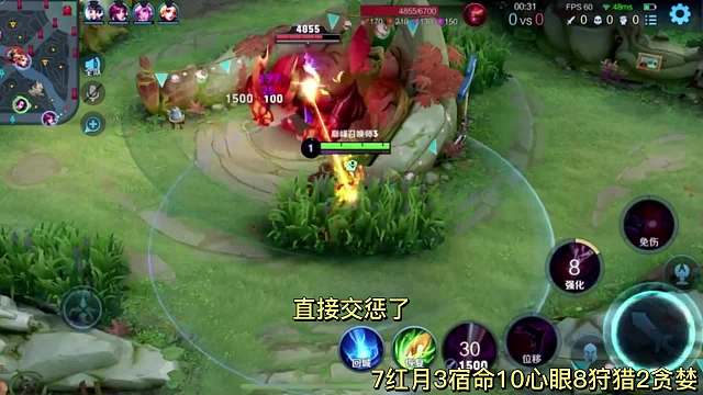 芈月打野对位韩信#王者荣耀#热门游戏