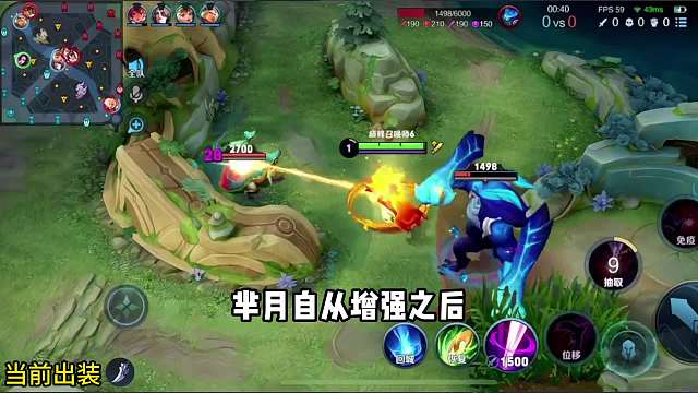 芈月打野对位韩信全程教学#王者荣耀#热门游戏