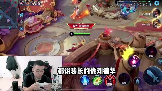 芈月打野对线吕布全程教学#王者荣耀#热门游戏