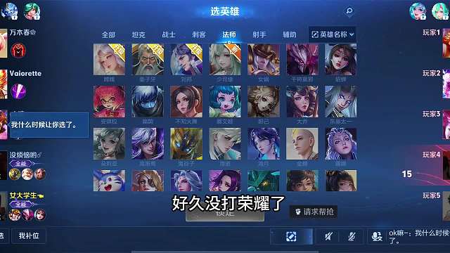 当你选了个中单，遇到了队友摆烂，请不要放弃他们#热门游戏#王者荣耀#教学