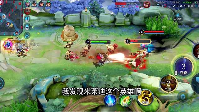 当前版本米莱狄到底该怎么玩？不要再去偷塔了，那样真的很容易输#热门游戏#王者荣耀#教学
