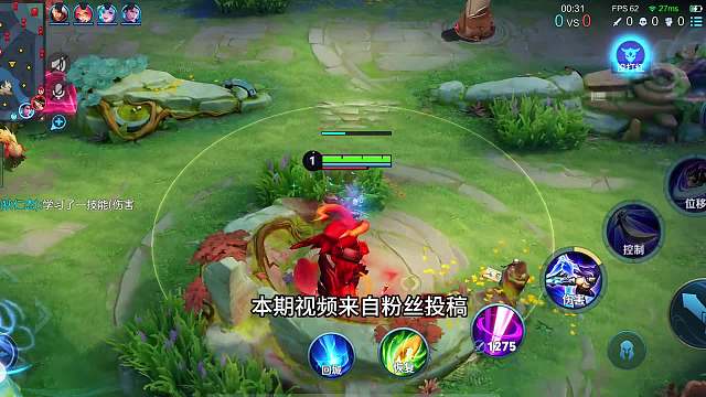 当前赛季打野该怎么上分？反野流兰陵王思路，真的赢麻了#热门游戏#王者荣耀#教学