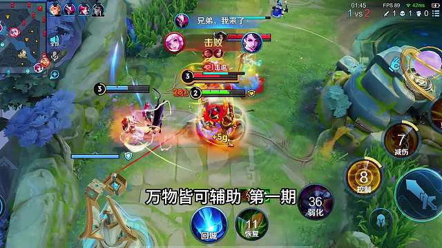 当前赛季该用哪个辅助去上大分？万物皆可辅助第一期！#热门游戏#王者荣耀#教学