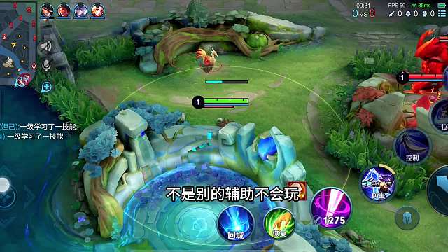 当前赛季该用哪个辅助去上大分？兰陵王加小妲己的组合，对面懵了#热门游戏#王者荣耀#教学