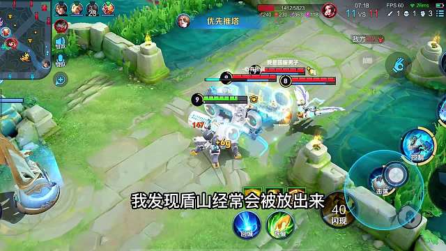 当前赛季该用哪个辅助去上大分？掌握盾山六大细节，国服盾山教学#热门游戏#王者荣耀#教学