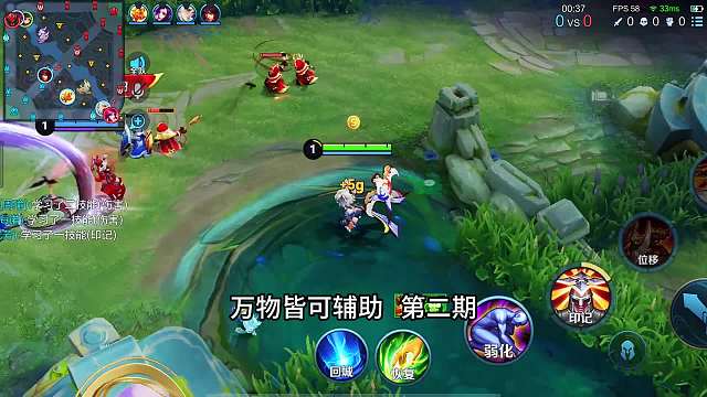 当前赛季该用哪个辅助去上大分？李元芳辅助了解一下#热门游戏#王者荣耀#教学