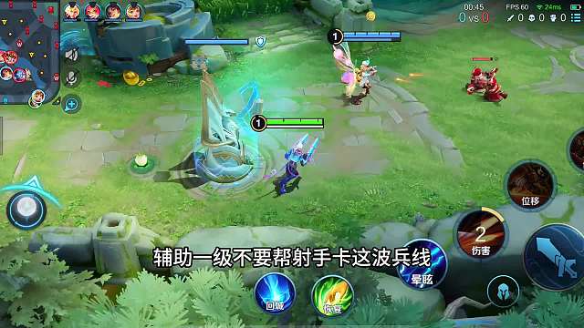 当前赛季辅助该怎么上分？掌握“四个小细节”辅助水平真的会提高#热门游戏#王者荣耀#教学